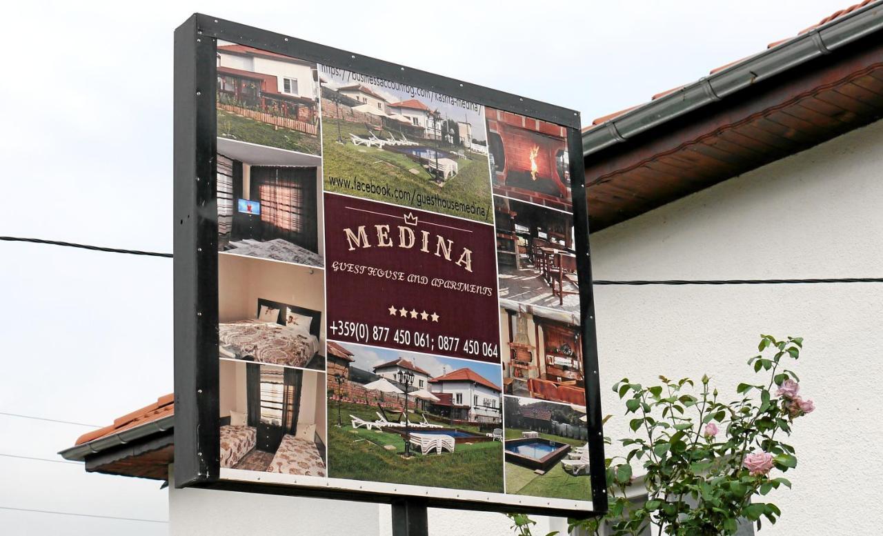 Guest House Medina เบโลกราดชิก ภายนอก รูปภาพ